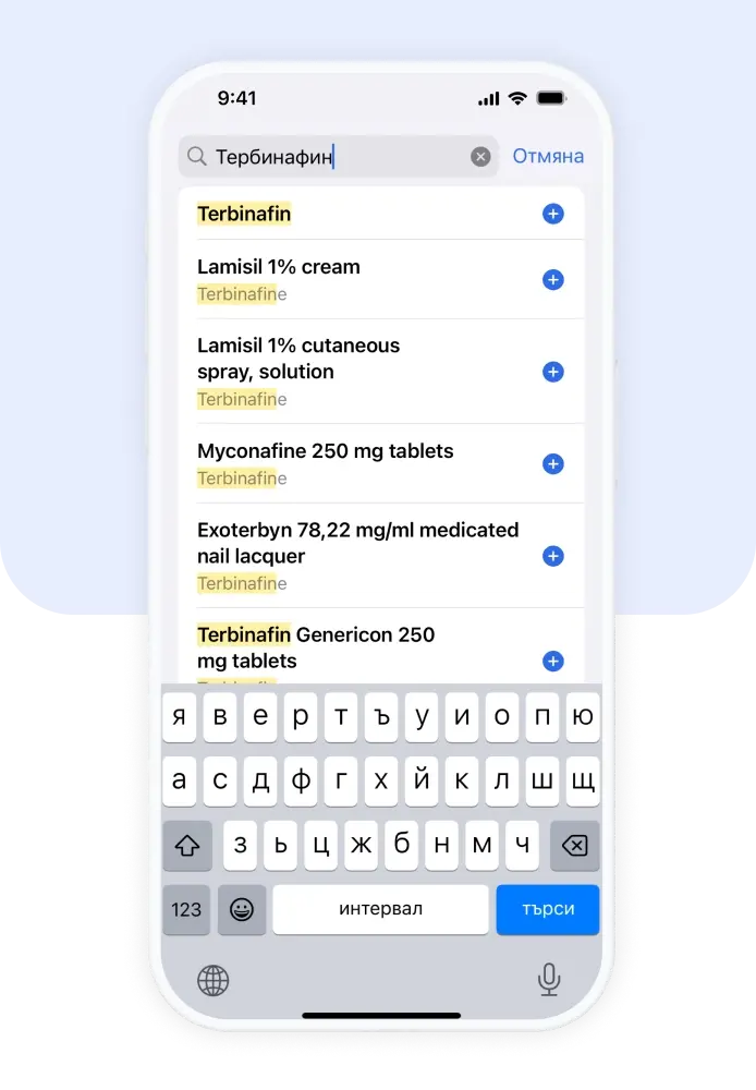 IC-search-BG IC-search-BG